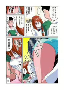 Page 7 of HiME-Mania Vol. 19 - preview thumbnail