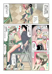 Page 83 of HiME-Mania Vol. 19 - preview thumbnail