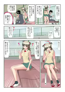 Page 91 of HiME-Mania Vol. 19 - preview thumbnail