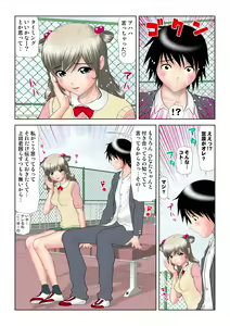 Page 92 of HiME-Mania Vol. 19 - preview thumbnail