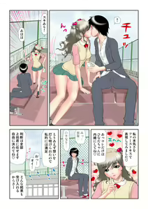 Page 97 of HiME-Mania Vol. 19 - preview thumbnail