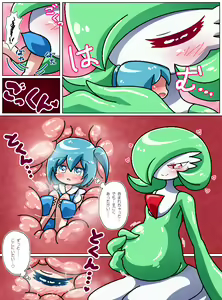 Page 3 of Oyabun sānaito no oyako ai - preview thumbnail