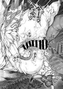 Page 56 of Oumagatoki - Ishu Konin Roman Tan - - preview thumbnail