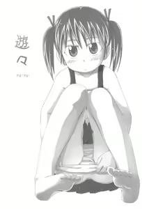 Page 3 of yu-yu- - preview thumbnail