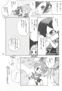 Page 17 of Yuuyake Nyan nyan - preview thumbnail