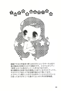 Page 21 of Yuuyake Nyan nyan - preview thumbnail