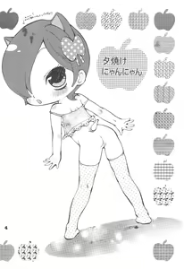Page 6 of Yuuyake Nyan nyan - preview thumbnail