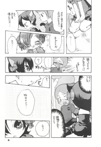 Page 10 of Yuuyake Nyan nyan - preview thumbnail