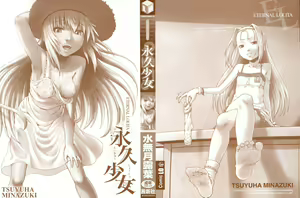 Page 3 of Para Sempre Jovens Capítulo 01 - preview thumbnail
