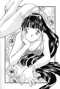 Page 176 of Onedari Collection - preview thumbnail