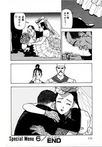 Page 168 of Kyuukyoku no Chef wa Oishinbo Papa Vol.01 - preview thumbnail