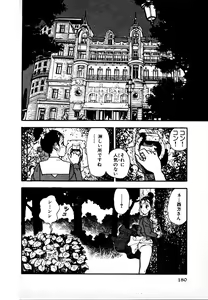 Page 176 of Kyuukyoku no Chef wa Oishinbo Papa Vol.01 - preview thumbnail
