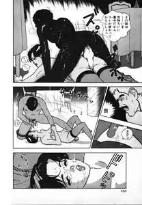 Page 168 of Kyuukyoku no Chef wa Oishinbo Papa Vol.03 - preview thumbnail