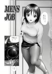 Page 4 of Futari No Kizuna - Two Persons Bonds - preview thumbnail