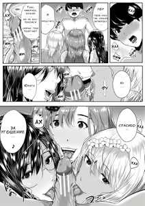 Page 105 of Akogare no Oppai wa Ane no Aji - preview thumbnail