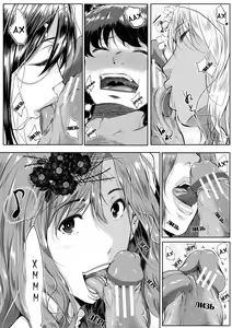 Page 106 of Akogare no Oppai wa Ane no Aji - preview thumbnail