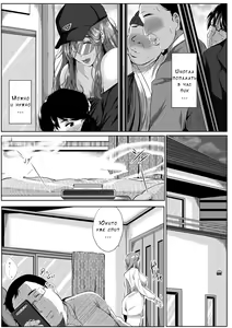 Page 11 of Akogare no Oppai wa Ane no Aji - preview thumbnail