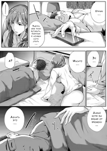 Page 12 of Akogare no Oppai wa Ane no Aji - preview thumbnail