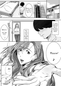 Page 131 of Akogare no Oppai wa Ane no Aji - preview thumbnail