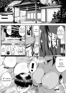 Page 133 of Akogare no Oppai wa Ane no Aji - preview thumbnail