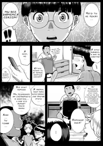 Page 139 of Akogare no Oppai wa Ane no Aji - preview thumbnail