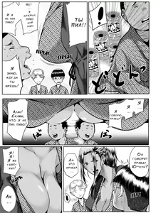 Page 141 of Akogare no Oppai wa Ane no Aji - preview thumbnail