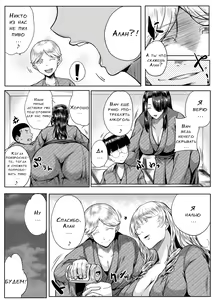 Page 142 of Akogare no Oppai wa Ane no Aji - preview thumbnail