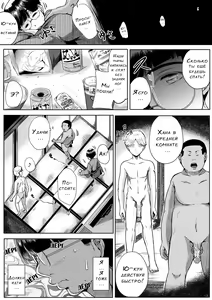 Page 143 of Akogare no Oppai wa Ane no Aji - preview thumbnail