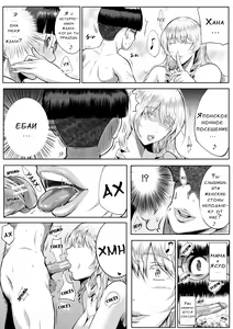 Page 156 of Akogare no Oppai wa Ane no Aji - preview thumbnail