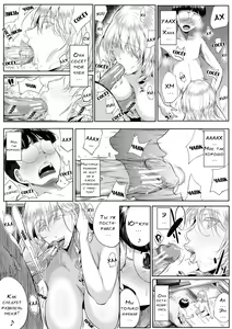 Page 157 of Akogare no Oppai wa Ane no Aji - preview thumbnail