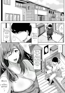 Page 18 of Akogare no Oppai wa Ane no Aji - preview thumbnail