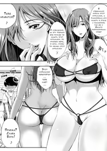 Page 23 of Akogare no Oppai wa Ane no Aji - preview thumbnail
