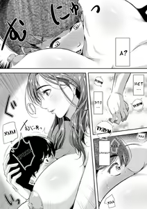 Page 27 of Akogare no Oppai wa Ane no Aji - preview thumbnail