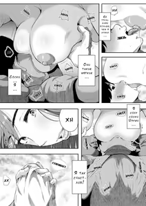 Page 29 of Akogare no Oppai wa Ane no Aji - preview thumbnail
