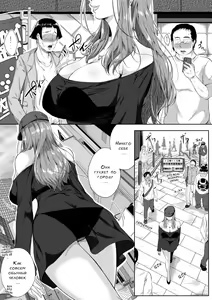 Page 3 of Akogare no Oppai wa Ane no Aji - preview thumbnail