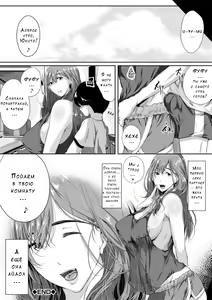 Page 43 of Akogare no Oppai wa Ane no Aji - preview thumbnail
