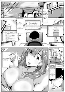Page 44 of Akogare no Oppai wa Ane no Aji - preview thumbnail