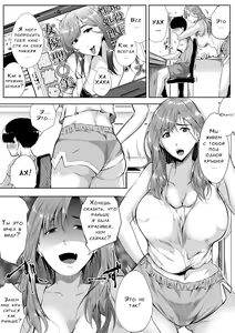 Page 47 of Akogare no Oppai wa Ane no Aji - preview thumbnail