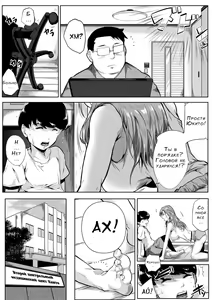 Page 49 of Akogare no Oppai wa Ane no Aji - preview thumbnail