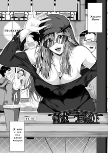 Page 5 of Akogare no Oppai wa Ane no Aji - preview thumbnail