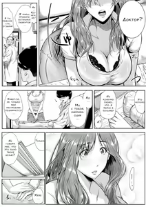 Page 51 of Akogare no Oppai wa Ane no Aji - preview thumbnail