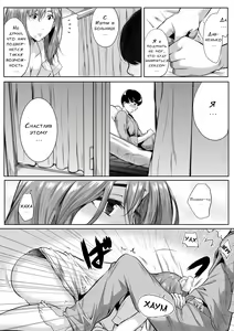 Page 63 of Akogare no Oppai wa Ane no Aji - preview thumbnail