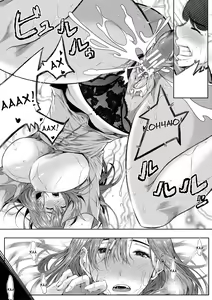 Page 83 of Akogare no Oppai wa Ane no Aji - preview thumbnail