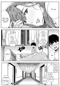 Page 85 of Akogare no Oppai wa Ane no Aji - preview thumbnail
