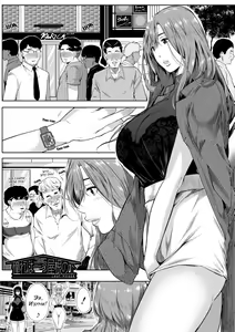 Page 86 of Akogare no Oppai wa Ane no Aji - preview thumbnail
