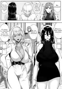 Page 87 of Akogare no Oppai wa Ane no Aji - preview thumbnail
