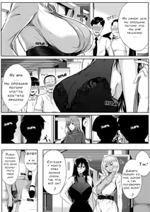 Page 88 of Akogare no Oppai wa Ane no Aji - preview thumbnail