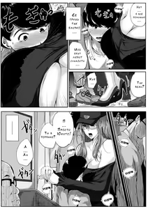 Page 9 of Akogare no Oppai wa Ane no Aji - preview thumbnail