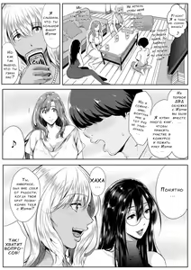 Page 92 of Akogare no Oppai wa Ane no Aji - preview thumbnail