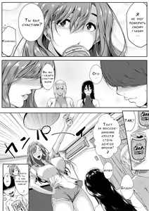 Page 93 of Akogare no Oppai wa Ane no Aji - preview thumbnail